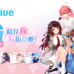 hololive 0期生成員的虛擬卡面將於2025年3月14日起在「八達通形象店」發售
