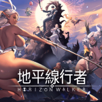 韓國肉遊《地平線行者 Horizo​​n Walker》正式登陸 EROLABS！