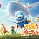 《魔力寶貝：復興》　3/18事前預約正式啟動 寵物系統全進化　5寵自由配、魔力再加倍