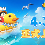 逆襲RPG《進擊的蝸牛》預約人數突破120萬！主題曲MV&豪華實況主陣容搶先曝光！