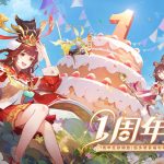 《萬妖領域》一周年慶典盛大開幕，多重福利暢玩三界