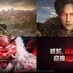 網石揭曉《阿斯達年代記：三強爭霸》一週年更新 全球伺服器及全新職業即將登場