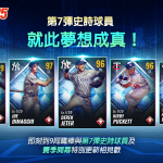 《MLB 9局職棒25》2025賽季盛大更新  洋基隊長Derek Jeter等5位傳奇球星登場