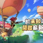 奇幻冒險沙盒類MMORPG《代號：旅程》封閉測試正式啟動
