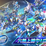 《SD鋼彈 G世代 永恆》已於本日4月16日正式開始營運，並同步舉辦開服紀念特別活動。