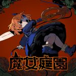 Team Tapas新作《魔女庭園》5月23日搶先體驗登場 奇幻童話風格×策略性戰鬥配置打造全新Roguelike動作RPG