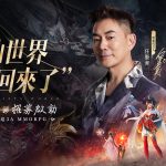 重溫感動再次相聚，任賢齊重磅代言《誅仙世界》！ 九霄測試招募正式開啟，五大門派情報公開