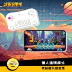 《RO仙境傳說：重生》全球通服 &《B.Duck小黃鴨》聯動預約火熱開啟！