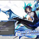 倒數開戰！《魁 三國志大戰》4/30、5/2官方YouTube兩晚直播開打！