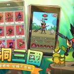 《主公是隻蟲》事前預約火熱開啟中！參與活動贏iPhone！