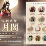 《永劫無間》x《巔峰極速》  聯動開跑！胡桃化身賽車女郎 限定時裝免費領！