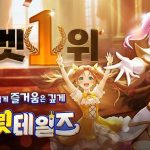 韓國瘋迷MMORPG《萬靈物語》代理確定!  號召冒險家!立即開啟限時刪檔封測