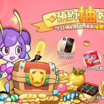 《主公是隻蟲》正式定檔5月8日！重磅聯動剪影釋出，神秘角色引爆猜想熱潮！