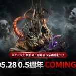 《RAVEN2：渡鴉》以「前夜祭」開啟0.5週年慶祝活動