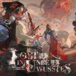 《雷索納斯》全新主線「識海墜落」開啟 限定乘員「烏剎娜」同步登場