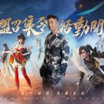 《誅仙世界》PVE副本＆百人幫戰首度公開！ 仙盟召集令開啟，熱血集結衝鋒！