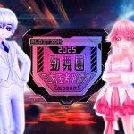 《勁舞團 Audition》四方王者爭霸賽S4 火熱報名中！