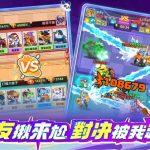 《派對不獸控》事前預約人數突破50萬！獨家玩法首度公開