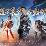 《誅仙世界》PVE副本＆百人幫戰首度公開！ 仙盟召集令開啟，熱血集結衝鋒！