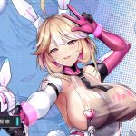 《星隕計畫 Ark Re:Code》最新1.5周年活動「妳在我的時間裡」，第二部主線劇情最終章正式開放！