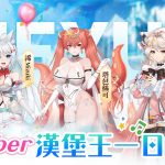 《風色幻想NeXus》「異世界速食店」活動展開  打造首家遊戲主題形象快閃店 虛擬偶像化身一日店長