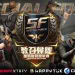 《Special Force Online》「SF教召歸隊 樂意啟程明星賽」四強出爐 5月17日將展開總決賽