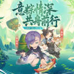 《神明便利商店》端午節限定「龍舟」玩法熱鬧登場  全新商店拜訪系統、人氣排行正式開放！