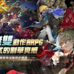 《無盡夢迴》最強輔助「甘霖之夢」正式登場！角色PV與實機試玩搶先公開，慶祝上市一週限時活動同步開跑！