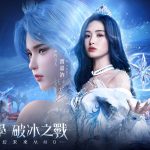 世界級魔幻MMO《神諭：命定之子》事前預約正式開啟 「雷嘉汭」化身台港澳限定職業冰雪聖女