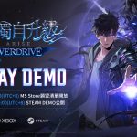 網石於Xbox Games Showcase 2025首度公開 《我獨自升級：ARISE OVERDRIVE》宣傳影片