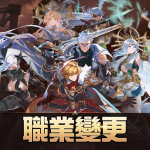 Com2uS Holdings《戰界：澤諾尼亞》開放職業變更 同步推出全新活動