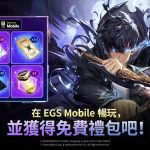 《我獨自升級：ARISE》現已於行動版 Epic Games Store 推出