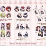 傑仕登宣布參加2025漫畫博覽會！2025年夏天為粉絲們獻上充滿浪漫氣息的暑假