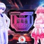 《勁舞團 Audition》四方王者爭霸賽S4順利落幕 全國冠軍誕生！