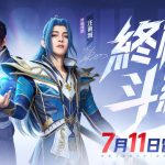 《斗羅大陸：獵魂世界》7/11熱血公測 汪東城、辰亦儒攜手代言詮釋「終極斗羅