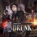《白荊迴廊》一周年慶典故事歷程第七章「癮」限時主題活動開啟《古劍奇譚》系列同名角色「玄戈」重磅登場