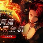 《失落的方舟：LOST ARK》大型更新正式上線 全新職業「屠殺者」登場