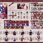 《DIABOLIK LOVERS CHAOS LINEAGE 魔鬼戀人 混亂族譜》Nintendo Switch™繁體中文版將於2025年8月14日正式發售！