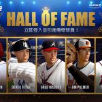 Com2uS《MLB 勁旅對決》取得棒球名人堂官方授權 「傳奇球員重磅登場！」