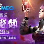 《劍靈NEO》今日改版，全新職業「咒術師」登場，  同步開啟多項慶祝活動