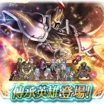 《聖火降魔錄 英雄雲集》推出傳承英雄召喚活動「傳說歸於黑暗 漆黑騎士」