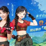 《飄流幻境Re:星之方舟》多平台正式上線  新夥伴「瑪麗一世」登場，歡慶上市系列活動情報公開！
