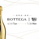 義大利精品酒莊 BOTTEGA 主題快閃店華麗登場  KIRABASE信義店 × 星光微醺計畫 打造品酒＋偶像互動的沉浸體驗