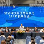 智冠科技（5478）114年股東常會 獲利表現破十年新高  三大事業群動能可期 再創營運高峰