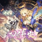 《決戰！異世大唐》山海神靈降臨！夢境狻猊×焰神天女魃震撼登場