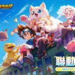 《RO仙境傳說：新世代的誕生》×《數碼寶貝》  聯動7月1日開啟！和亞古獸開啟新冒險！