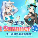 《神之塔：New World》歡慶2週年前夕全新更新登場
