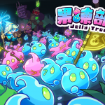 软萌夺旗对战游戏《果冻部队》（Jelly Troops）将于2025年9月18日上线