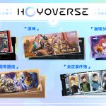 HoYoverse松山文創園區實體活動資訊曝光，實體雷射票設計大公開！