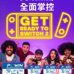 迎接新世代遊戲體驗！  Powin microSD EXPRESS記憶卡全球總代理傑仕登公布發售時間與售價！